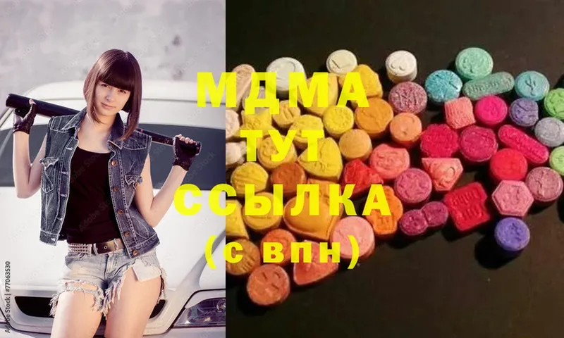 MDMA кристаллы  как найти наркотики  Славянск-на-Кубани 